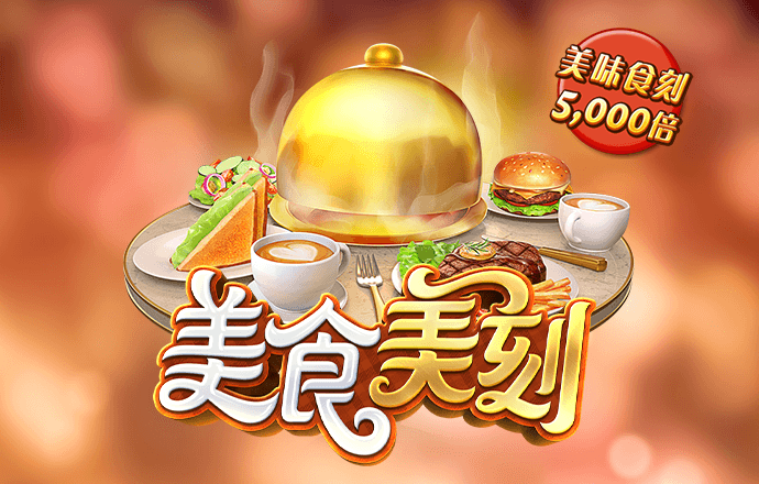 HTH官方网页版截图3